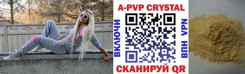 Купить Бошки Шишки  Кокаин  Меф  Арск