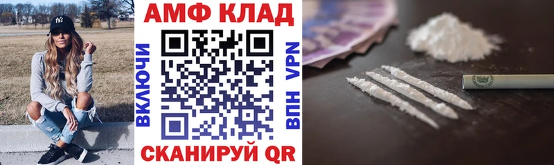 Купить  Арск  Амфетамин VHQ 