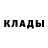 Метадон methadone Alexander Shuvalov