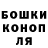 ГАШ хэш Alberto Cavalcante