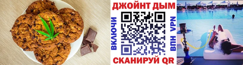 Cannafood конопля  Купить  Арск 