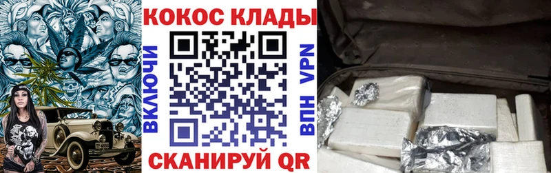 Купить где  Арск  КОКАИН 97% 