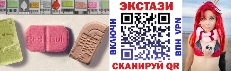 Ecstasy MDMA  Купить  Арск 