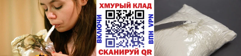Купить закладки  Арск  Героин герыч 