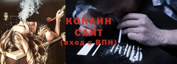 кокаин VHQ Коряжма
