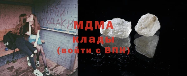 крисы Костерёво