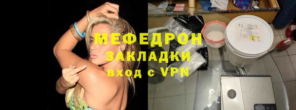 крисы Костерёво
