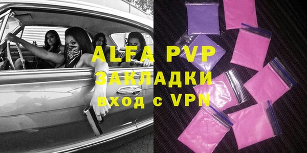 ALPHA PVP Корсаков