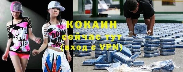 кокаин VHQ Коряжма