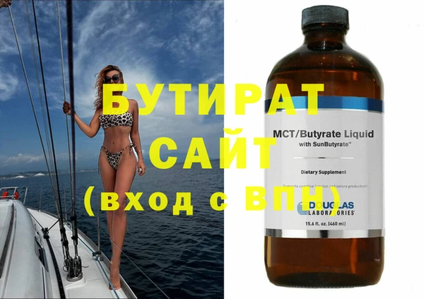 крисы Костерёво