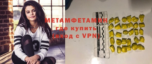 ALPHA PVP Корсаков