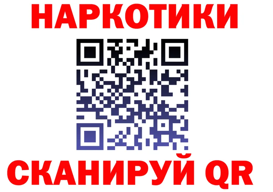 БУТИРАТ оксана зеркало площадка blacksprut Арск