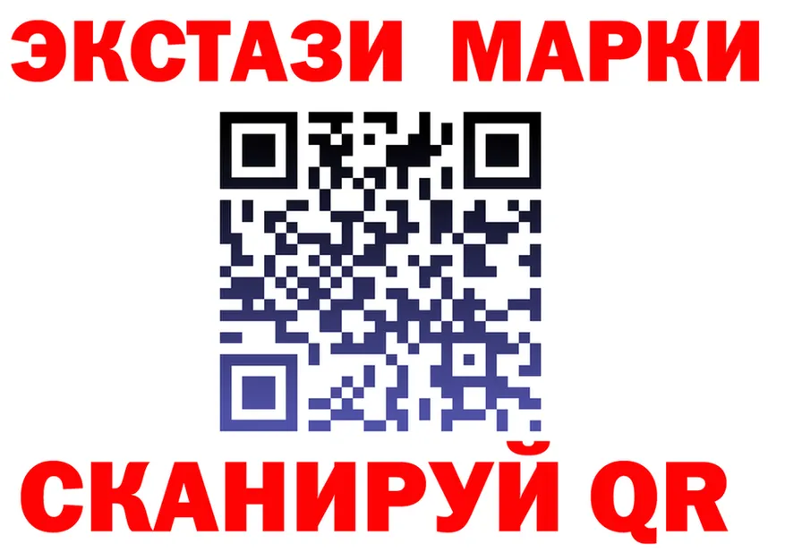 ЭКСТАЗИ ешки ТОР это OMG Арск