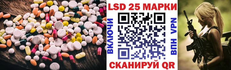 Купить закладки  Арск  ЛСД экстази ecstasy 