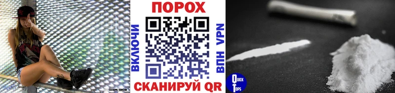 Купить закладки  Арск  МЕТАМФЕТАМИН пудра 