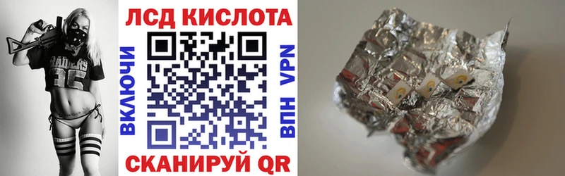Марки N-bome 1500мкг  Купить где  Арск 