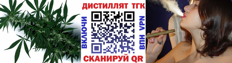 Дистиллят ТГК жижа  Купить где  Арск 
